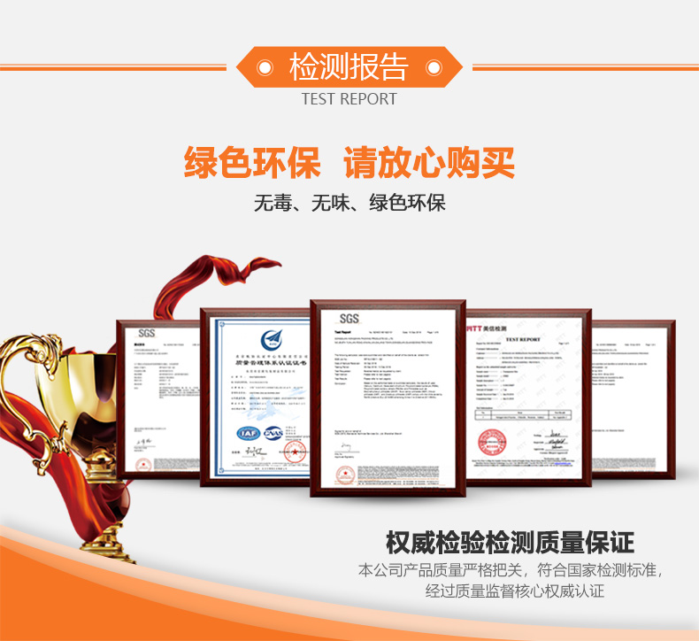 红色封箱胶带检测报告