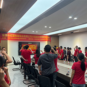赋能现场提质增效｜我厂全面启动6S目视化精细化管理专项工作